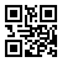 QR-Code zur Seite https://www.isbn.de/9783800415076