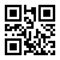 QR-Code zur Seite https://www.isbn.de/9783800415151