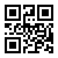 QR-Code zur Seite https://www.isbn.de/9783800500130