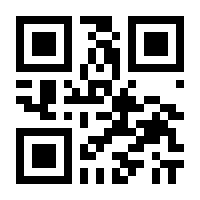 QR-Code zur Seite https://www.isbn.de/9783800515523