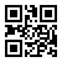 QR-Code zur Buchseite 9783800515769