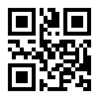 QR-Code zur Seite https://www.isbn.de/9783800515875