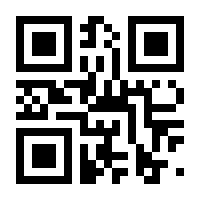 QR-Code zur Buchseite 9783800516407