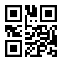QR-Code zur Seite https://www.isbn.de/9783800516674