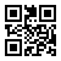 QR-Code zur Buchseite 9783800517541