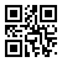 QR-Code zur Seite https://www.isbn.de/9783800532858