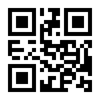 QR-Code zur Seite https://www.isbn.de/9783800590797