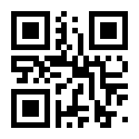QR-Code zur Seite https://www.isbn.de/9783800595280