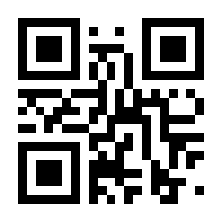 QR-Code zur Seite https://www.isbn.de/9783800595983