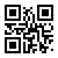 QR-Code zur Seite https://www.isbn.de/9783800596003