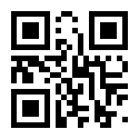 QR-Code zur Seite https://www.isbn.de/9783800596614