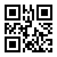 QR-Code zur Buchseite 9783800597772