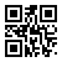 QR-Code zur Seite https://www.isbn.de/9783800614943