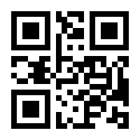 QR-Code zur Seite https://www.isbn.de/9783800620814