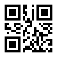 QR-Code zur Buchseite 9783800620944