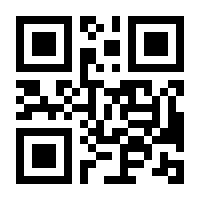 QR-Code zur Seite https://www.isbn.de/9783800624249