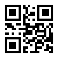 QR-Code zur Seite https://www.isbn.de/9783800628575