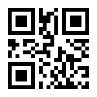 QR-Code zur Buchseite 9783800630325