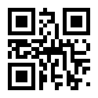 QR-Code zur Seite https://www.isbn.de/9783800635511