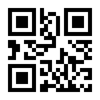 QR-Code zur Seite https://www.isbn.de/9783800635535