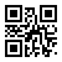 QR-Code zur Seite https://www.isbn.de/9783800636099