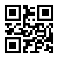 QR-Code zur Seite https://www.isbn.de/9783800639151