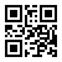 QR-Code zur Buchseite 9783800641314