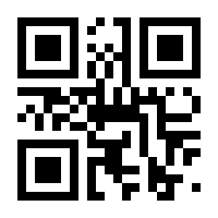 QR-Code zur Seite https://www.isbn.de/9783800642793