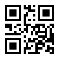 QR-Code zur Seite https://www.isbn.de/9783800643738