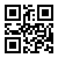 QR-Code zur Buchseite 9783800645992