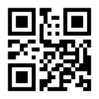 QR-Code zur Seite https://www.isbn.de/9783800647934
