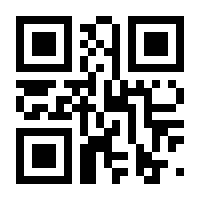 QR-Code zur Seite https://www.isbn.de/9783800649631