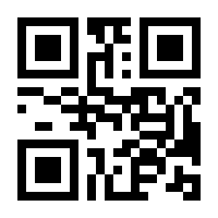 QR-Code zur Seite https://www.isbn.de/9783800650262