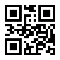 QR-Code zur Buchseite 9783800651160