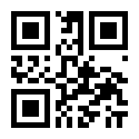 QR-Code zur Seite https://www.isbn.de/9783800651177