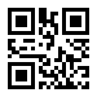 QR-Code zur Seite https://www.isbn.de/9783800656004