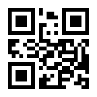 QR-Code zur Seite https://www.isbn.de/9783800659968