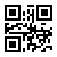 QR-Code zur Seite https://www.isbn.de/9783800660766