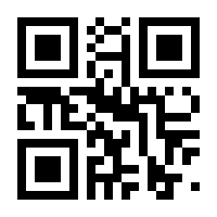 QR-Code zur Seite https://www.isbn.de/9783800670499