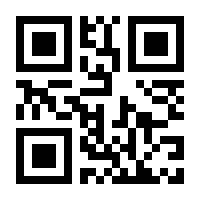 QR-Code zur Seite https://www.isbn.de/9783800671588