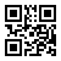 QR-Code zur Buchseite 9783800713455