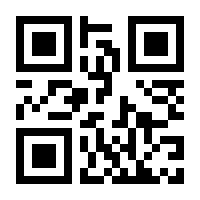 QR-Code zur Buchseite 9783800715732