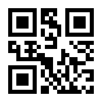 QR-Code zur Seite https://www.isbn.de/9783800719808