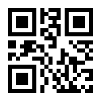 QR-Code zur Seite https://www.isbn.de/9783800724079
