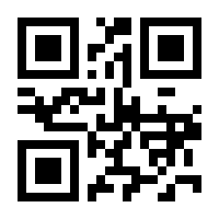 QR-Code zur Seite https://www.isbn.de/9783800731756