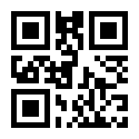 QR-Code zur Seite https://www.isbn.de/9783800733125
