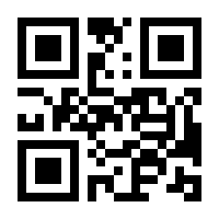 QR-Code zur Seite https://www.isbn.de/9783800733149