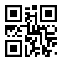 QR-Code zur Seite https://www.isbn.de/9783800733248