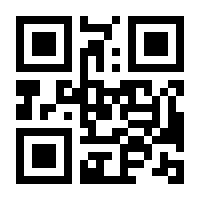 QR-Code zur Seite https://www.isbn.de/9783800735112
