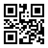 QR-Code zur Seite https://www.isbn.de/9783800736300